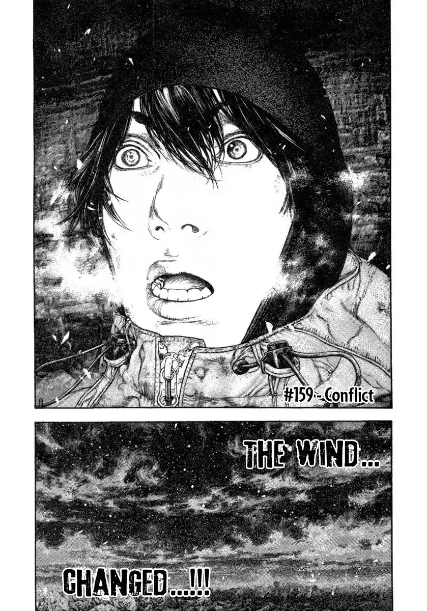 Kokou No Hito Chapter 159 2